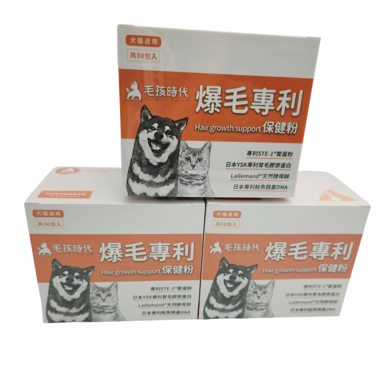 寵物營養保健品